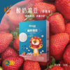禾泱泱草莓味酸奶溶豆18克 商品缩略图0