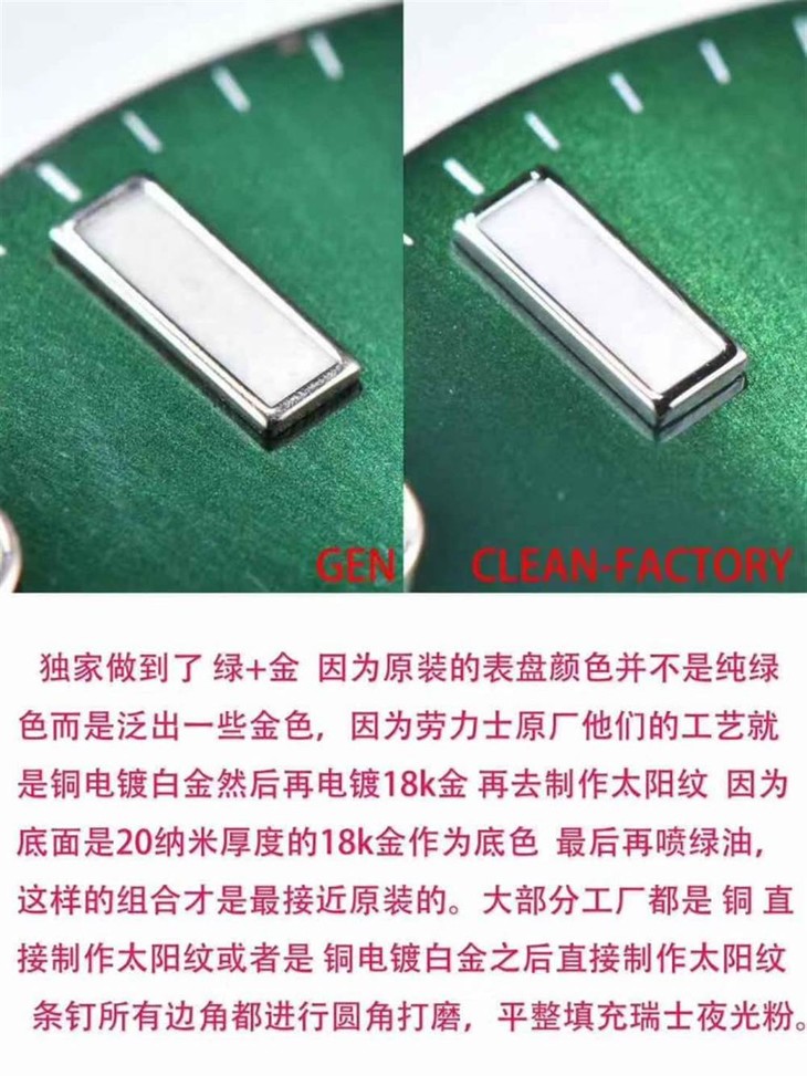 Clean厂劳力士绿水鬼腕表评测-新品首发