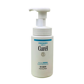 珂润泡沫洗面奶150ml