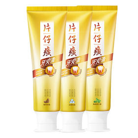 100g片仔癀牙火清清火亮白牙膏（清莲薄荷）