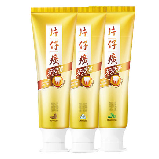 100g片仔癀牙火清清火亮白牙膏（清莲薄荷） 商品图0