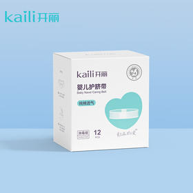 开丽婴儿护脐带12片