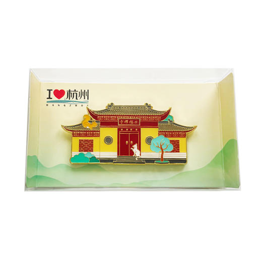 永福禅寺磁贴-杭 商品图4