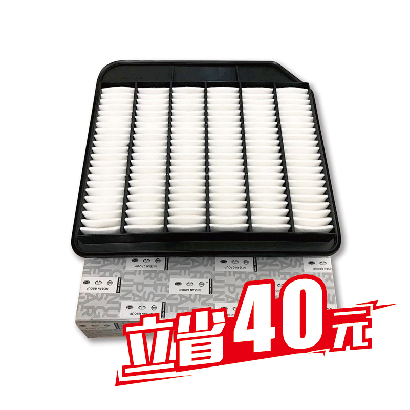 途乐Y62 日产原厂进口空气滤芯