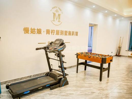 北京慢姑娘青柠居别墅轰趴 商品图5