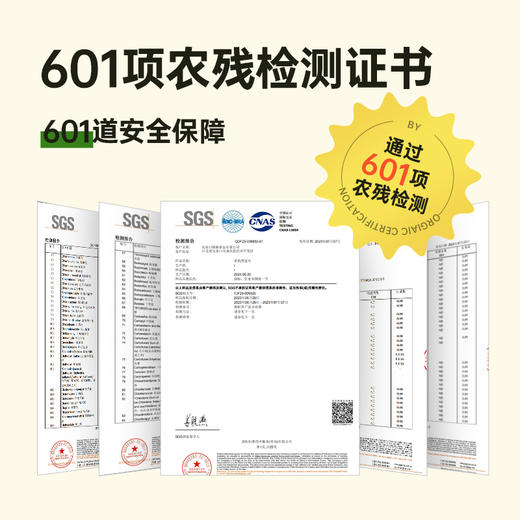 [601道检测无农残]好麦多国燕一号有机燕麦片420g*3袋赠10袋随身装 商品图4