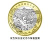 大熊猫国家公园纪念币 商品缩略图3