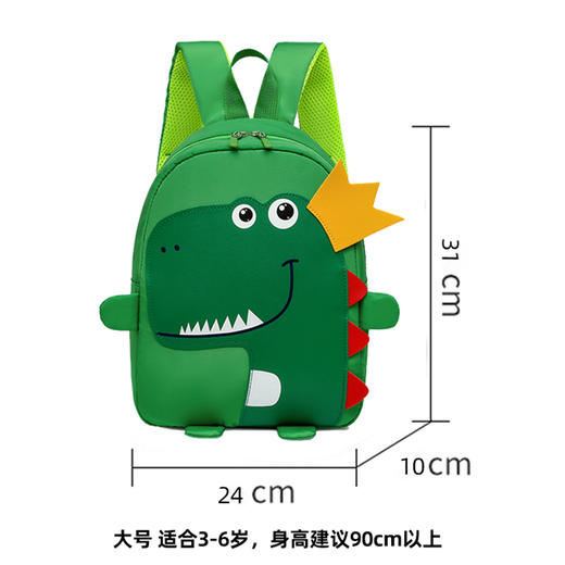 Z1791幼儿园小朋友恐龙小书包3-6岁（颜色随机发货） 商品图6