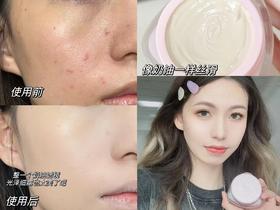 插秧毛孔终于有救‼️想把这个清透光感焊在脸上