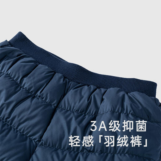 【商场同款】英氏宝宝3A抑菌羽绒裤男童秋冬保暖白鹅绒裤子超韧绒 商品图1
