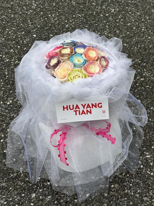 七彩玫瑰 · 花束 商品图0