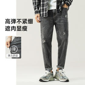 【新款DQ】大依优型大码男装破洞牛仔裤加肥加大号肥佬宽松大号休闲长裤水洗Y