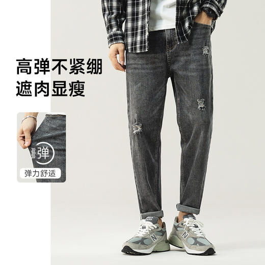 【新款DQ】大依优型大码男装破洞牛仔裤加肥加大号肥佬宽松大号休闲长裤水洗Y 商品图0
