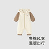 【商场同款】英氏婴幼儿衣服男宝哈衣连帽暖绒连体衣保暖秋冬 商品缩略图1