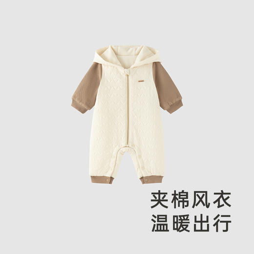 【商场同款】英氏婴幼儿衣服男宝哈衣连帽暖绒连体衣保暖秋冬 商品图1