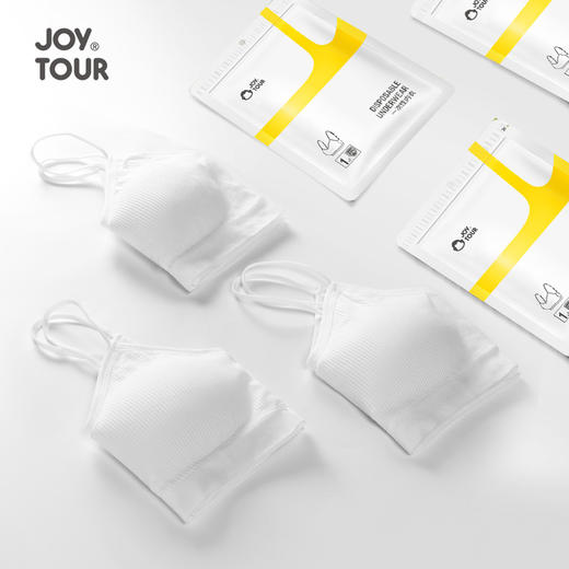 「两款可选！独立包装」旅行一次性吊带背心式内衣 女裹胸外穿舒适一次性吊带抹胸内衣 商品图3