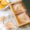 赵小姐的店芒果干零食小吃蜜饯果脯水果干厦门特产伴手礼盒 商品缩略图5