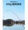 开沃精工剑武鲤黑坑版二代5H鱼竿 商品缩略图2