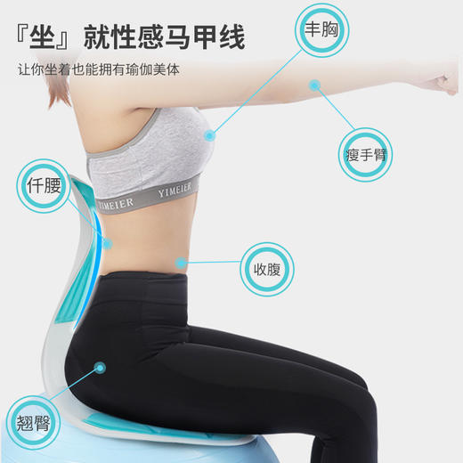 思菲其S03系列矫姿护腰坐垫   养成良好的坐姿习惯  ！0412返团 商品图4