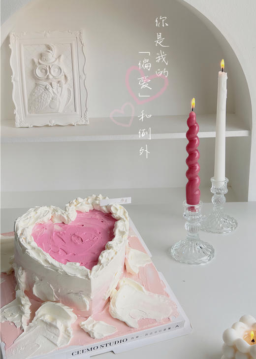 给你的偏爱 意境蛋糕 商品图2