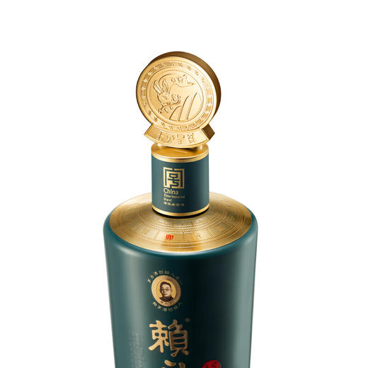 赖永初兔年生肖酒纯粮酒53度酱香型白酒商务赠礼酒 商品图4