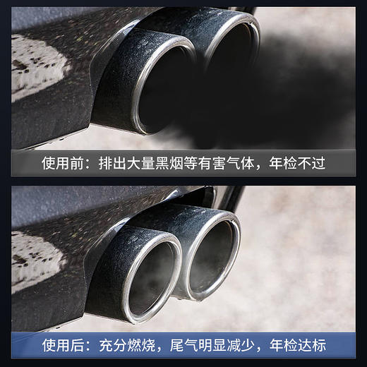车仆柴油添加剂 柴油车除积碳 灭故障灯 提升动力 改善尾气 促燃防抖 商品图5