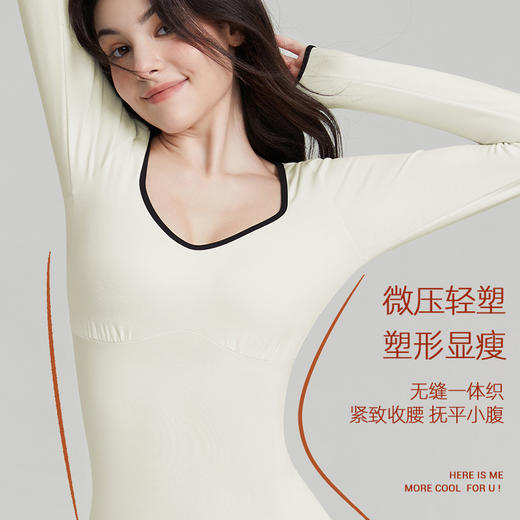 好奇蜜斯德绒保暖内衣女秋衣秋裤加绒加厚发热打底衫24秋冬季套装-阿雅娜 商品图1