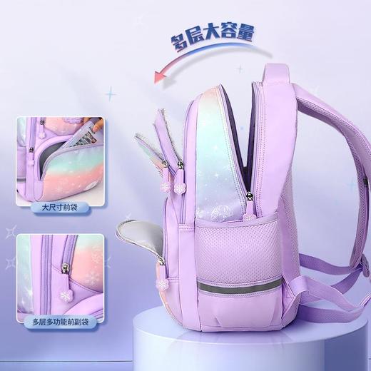迪士尼小学书包1-3年级大容量减负儿童双肩背包简约可爱女孩背包 商品图2