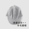 【商场同款】英氏婴儿帽子秋款男宝宝绵羊毛保暖鸭舌帽秋款 商品缩略图1