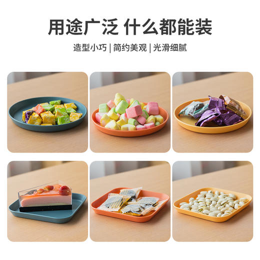 「8个装+底座！两款可选」家用日式骨碟盘 塑料6寸吐骨碟子菜盘子水果加深底座骨盘餐饮用具 商品图5