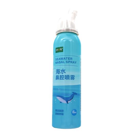 健之佳,海水鼻腔喷雾 【70mL/瓶(等渗I型)】 湖南可孚 商品图4