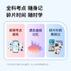 小度青禾学习手机5G-萌芽 商品缩略图6