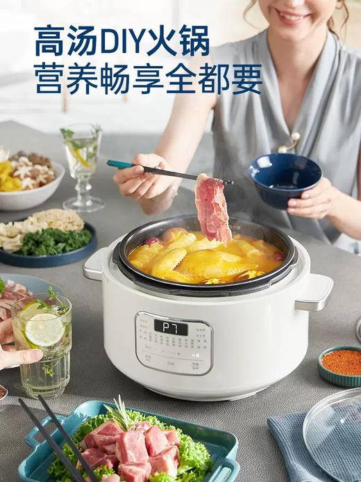 摩飞电压力锅家用小型多功能高压锅全自动饭煲压力锅火锅三合一 商品图3