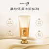 【化妆】Whoo拱辰享气韵生润颜洁面膏180ml 商品缩略图0