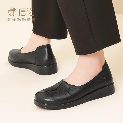 信诺真皮软底妈妈鞋23秋新款舒适平底中老年单鞋女老人鞋奶奶皮鞋23Q6801-2 商品图6