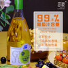 印象水晶鲜葡萄汁 无酒精葡萄纯果汁单瓶735ml 商品缩略图1