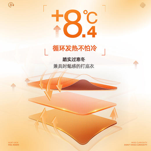 好奇蜜斯保暖内衣秋冬发热防寒女秋衣秋裤内搭打底衫套装加绒-阿汀 商品图3