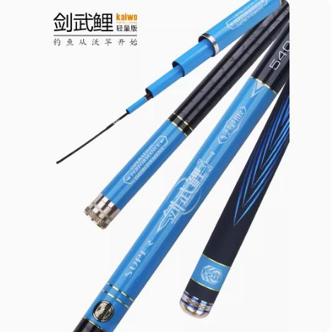 开沃精工剑武鲤轻量版超轻超硬28调鱼竿 商品图0