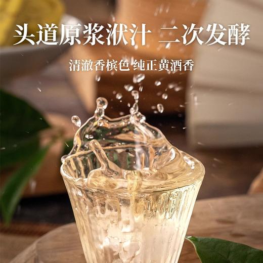 【全国包邮】忠和房县黄酒500ml*4瓶礼盒装 商品图1