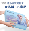 迪士尼(Disney)文具套装 开学礼物小学生书包文具礼盒 开学大礼包儿童生日礼物女孩 冰雪奇缘系列 商品缩略图1
