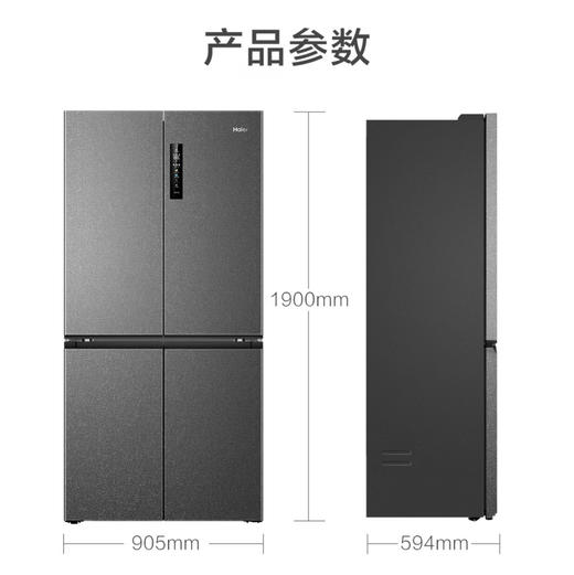 海尔（Haier）冰箱 BCD-518WGHTD1BSYU1 商品图13