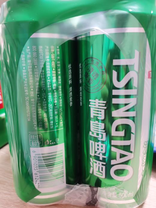 【啤酒】青岛啤酒清爽8度 500ml*12听 【BN】 商品图1