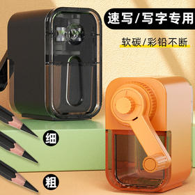 【开学季必备】宗茂速写削笔器，手摇卷笔刀铅笔，素描美术专用转笔刀，手动削笔刀。让你的绘画更加流畅、精准，提Gao效率，轻松解决笔芯断裂、不易削等问题。