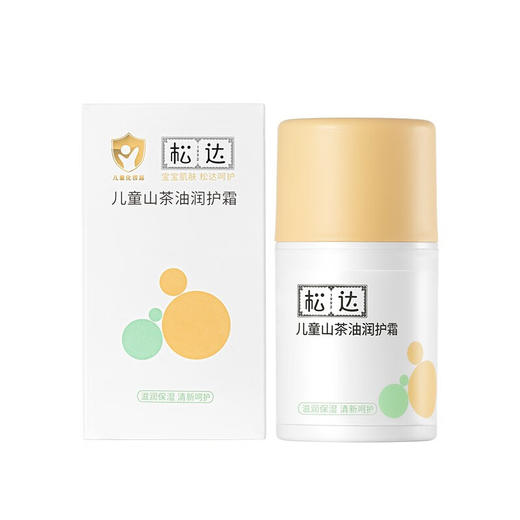 松达儿童山茶油润护霜50g 商品图0