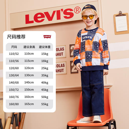 LEVIS 秋 大童小童 卫衣 LVN-FW-J603 商品图5