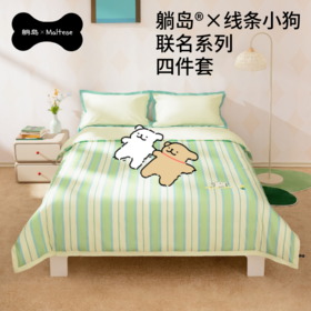 线条小狗的床品是有点东西的