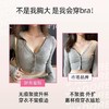好奇蜜斯无痕内衣女夏小胸聚拢显大无钢圈性感防下垂文胸罩套装黑-吉莉 商品缩略图3