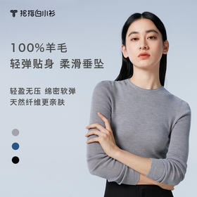 拇指白小衫一体织圆领女款羊毛衫无限系列
