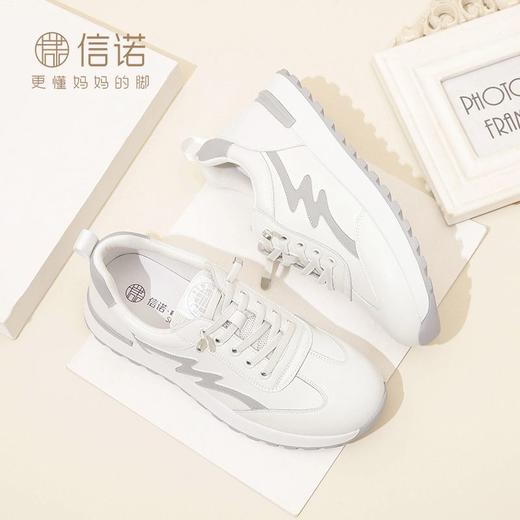信诺真皮舒适小白鞋女23秋新款德训鞋平底软底运动时尚妈妈休闲鞋23Q5267-3 商品图0