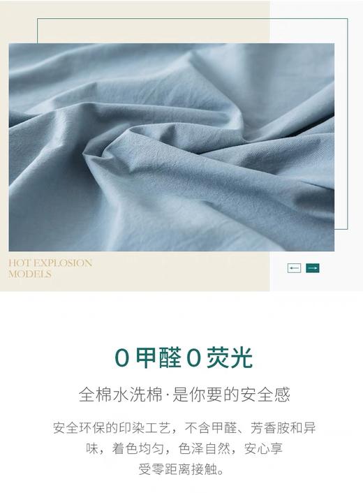 松植屋全棉水洗床笠（全新升级款） 水洗棉固定防滑床罩 席梦思防尘套1.5米/1.8米 抑菌防螨 商品图8